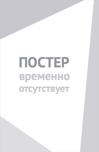 О моём перерождении в слизь: Слёзы Синего моря (2026)